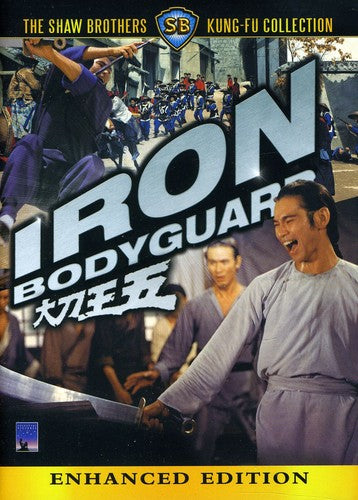 Iron Bodyguard - Iron Bodyguard - DVD
