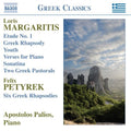 Margaritis / Petyrek / Apostolos Palios - Piano Works - Music CD