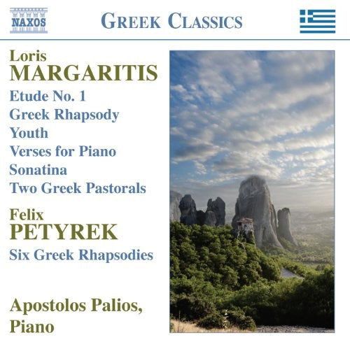 Margaritis / Petyrek / Apostolos Palios - Piano Works - Music CD
