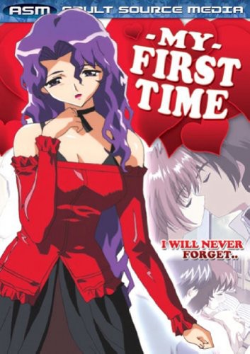 My First Time - My First Time - DVD