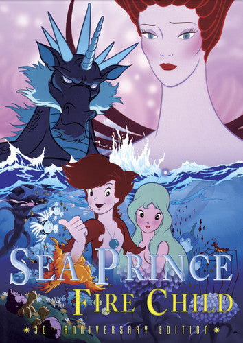 Sea Prince & The Fire Child - Sea Prince & The Fire Child - DVD