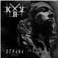 Krv - Ograma - Music CD