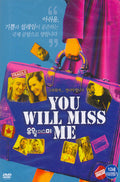 You Will Miss Me - You Will Miss Me - DVD