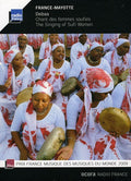 Debaa: Singing Of Sufi Women / Various - Debaa: Singing Of Sufi Women / Various - Music CD