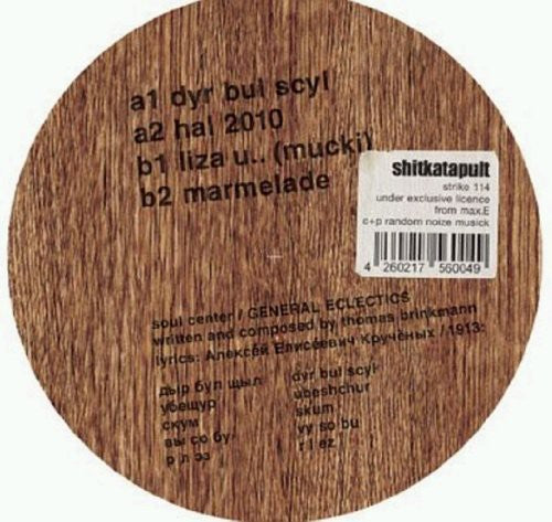 Soul Center - Ge 01 - Vinyl Record