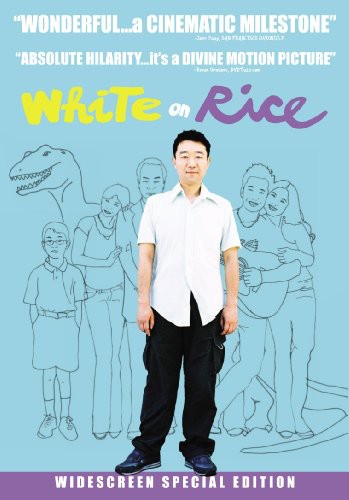 White On Rice - White On Rice - DVD
