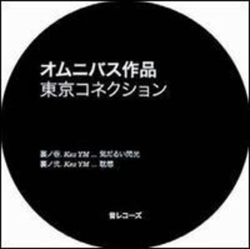 Tokyo Connection Ep / Various - Tokyo Connection Ep / Various - Vinyl Record