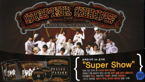 Super Junior - 1st Concert - DVD