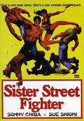 Sister Street Fighter - Sister Street Fighter - DVD