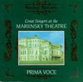 Great Singers At The Mariinsky Theatre / Various - Great Singers At The Mariinsky Theatre / Various - Music CD