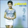 J Church - Nostalgic For Nothing - Music CD