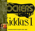 Kiddus 1 - Rockers: Graduation In Zion 1978-1980 - Music CD