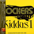 Kiddus I - Rockers: Graduation In Zion 1978-1980 - Vinyl Record