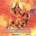 Sowmya - Sri Mahishasura Mardhini/kan - Music CD