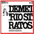 Stratos,demetrio - Metrodora - Music CD