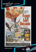 Flight Of Lost Balloon - Flight Of Lost Balloon - DVD
