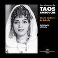 Les Chants De Taos Amrouche / Various - Les Chants De Taos Amrouche / Various - Music CD