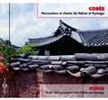 South Korea: Hahoe Mask Dance / Various - South Korea: Hahoe Mask Dance / Var - Music CD