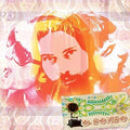 Sonso - Sonso - Music CD
