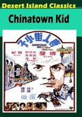 Chinatown Kid - Chinatown Kid - DVD