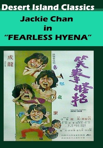 Fearless Hyena - Fearless Hyena - DVD