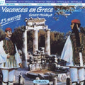 Vacances En Grece Zorba's Dance - Vacances En Grece Zorba's Dance - Music CD
