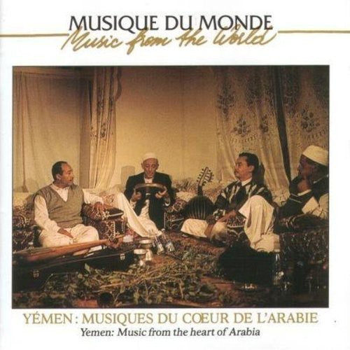 Yemen: Musiques Du Coeur De L'arabie / Various - Yemen: Musiques Du Coeur De L'arabie / Various - Music CD