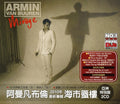 Van Buuren,armin - Mirage - Music CD