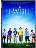 I Wish Dvd - I Wish Dvd - DVD