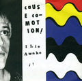 Cause Co-motion - I Lie Awake - Vinyl Record