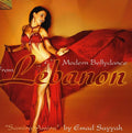 Sayyah,emad - Modern Bellydance From Lebanon: Samira Amira - Music CD