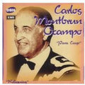 Montbrun Ocampo,carlos - Para Cuyo - Music CD