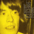 Brian Jonestown Massacre - If I Love You - Vinyl Record