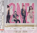 2ne1 - Collection - Music CD