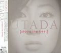 Utada - Best - Music CD