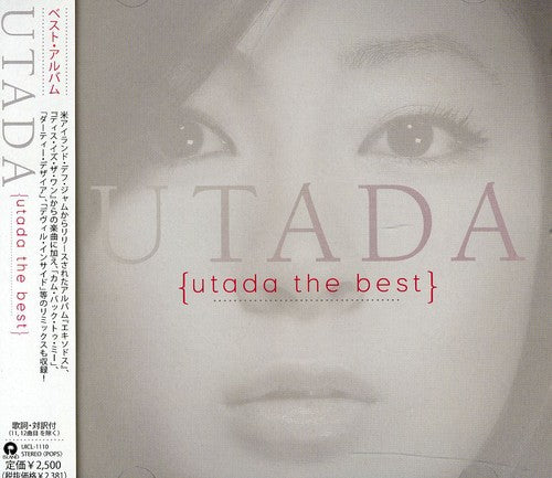 Utada - Best - Music CD