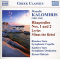 Kalomiris / Karlovy Vary Sym Orch / Fidetzis - Rhapsodies & Symphonic Poems - Music CD