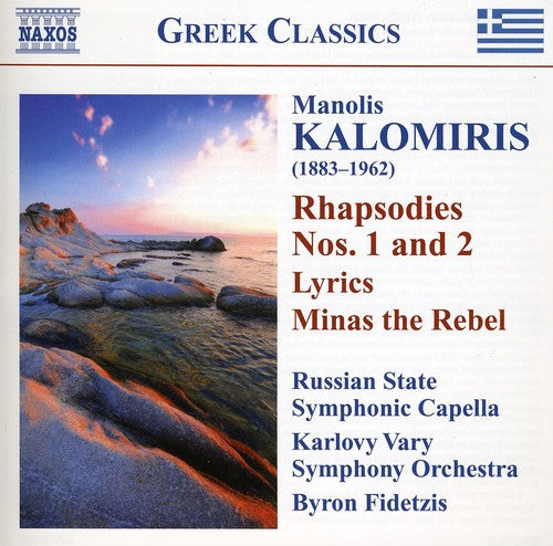 Kalomiris / Karlovy Vary Sym Orch / Fidetzis - Rhapsodies & Symphonic Poems - Music CD