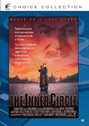 Inner Circle (1991) - Inner Circle (1991) - DVD
