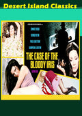 Case Of Bloody Iris - Case Of Bloody Iris - DVD