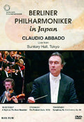 Berliner Philharmoniker / Abbado - Live In Japan - DVD