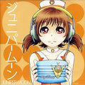 Juniper Moon - Juniper Moon - Music CD