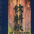 Lacy,steve / Carter,kent / Centazzo,andrea - In Concert - Music CD