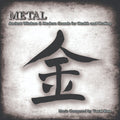 Ron,yuval - Metal - Music CD