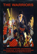 Kondo,toshinori / Chadbourne,eugene - Warriors - Music CD