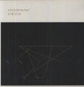 Steinbruchel - A\b\c\d - Vinyl Record