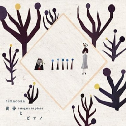 Rimacona - Tasogare To Piano - Music CD