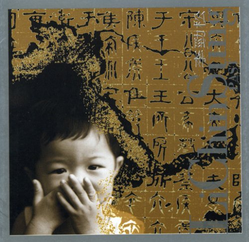 Sung,li Chin - Past - Music CD