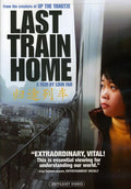 Last Train Home - Last Train Home - DVD