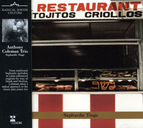 Coleman,anthony - Sephardic Tinge - Music CD